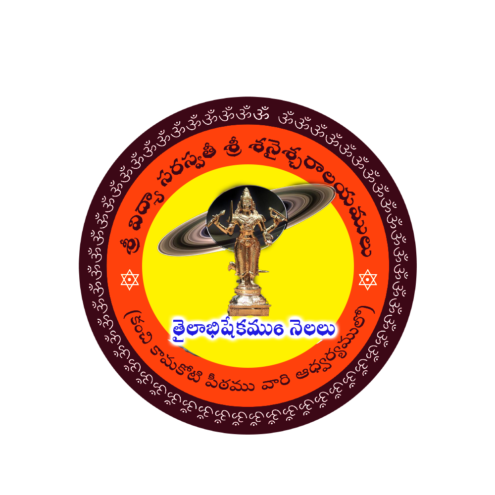 Tailabhishekam-6M-SH